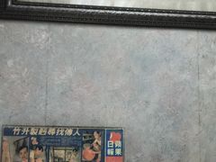 -永华面家