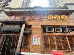 -陈胖子特色菜.鲜货现炒(融景城店)