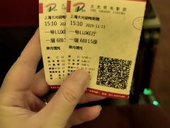 -大光明电影院(南京西路店)
