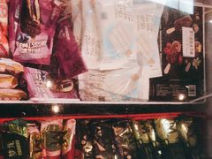 -好特卖HotMaxx(杭州滨江宝龙城店)