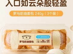 -沃尔玛(建设路店)