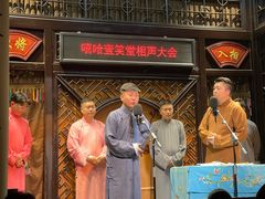 -嘻哈壹笑堂相声茶馆(大儒巷店)