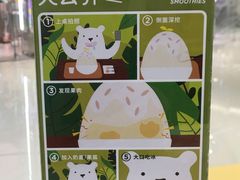 -丹礼糖甜品