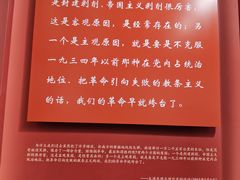-遵义会议纪念馆