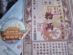 -中国翰园碑林