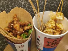 -炸物局(泊富I CITY店)