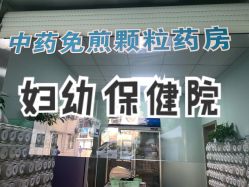 -重庆市九龙坡区妇幼保健院(B区)
