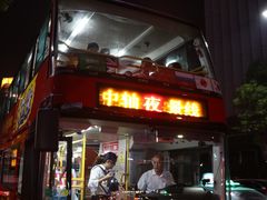 -广州都市观光巴士(粤陶巴)