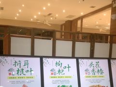 -黔蘑菇四季餐厅(观山湖店)