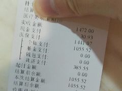 -极光口腔·矫正种植修复(锦江店)