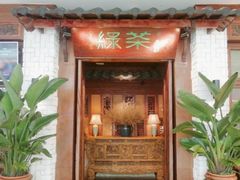 门面-绿茶餐厅(王府井永宁门店)