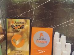 -LUNEURS月乐诗·法式冰淇淋(环贸店)