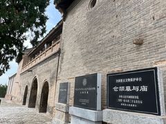 -仓颉庙