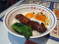 -文通冰室(东方宝泰店)