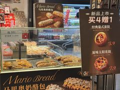 -Olé精品超市(新世界新丸中心店)