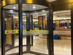 -御池园(顾村公园店)