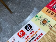 -嘉州北味春老烧麦·面食(叮咚街店)