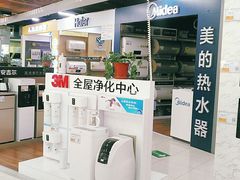 -苏宁易购(Suning Pro北京立水桥店)