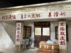 -仁信老铺(盈信城市广场B区店)