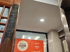 -黄家老店·非遗灌汤包(晋安路店)