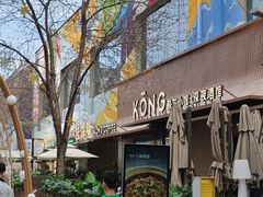 -中粮·祥云小镇