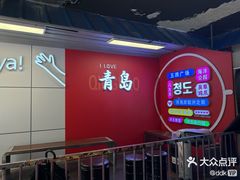 -吴草鸡爪오초닭발(城阳总店)