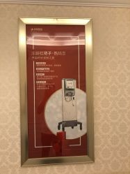 点击看大图 -昆明梦想医疗美容医院