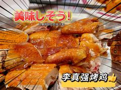 -金多鱼大排档·烤鱼·烧烤·宵夜(江南水都店)