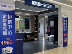 -红星美凯龙北京至尊MALL(东四环中路店)