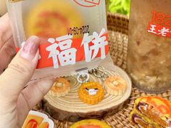 -1828王老吉·草本新茶(珠江新城地铁站店)