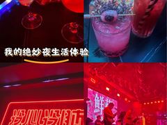-MOSSO音乐酒吧·live house(南京旗舰店)