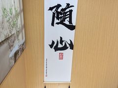-手爱盲人推拿按摩·精准调理(江宁金山路店)