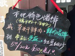 -老味茶屋(川沙老街店)