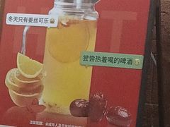 -管氏翅吧(国展店)