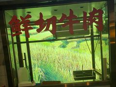 -山顶沙河粉-粤菜馆(凯旋店)