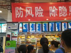 -护国寺小吃(地安门店)