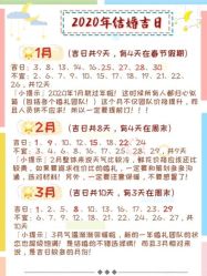 -花轿喜屋婚礼策划