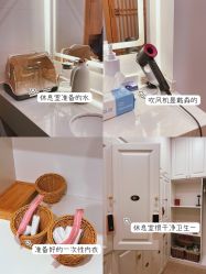 -敖东酵素·离子暖房