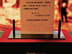 -长影旧址博物馆