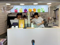 -树夏(建设路店)