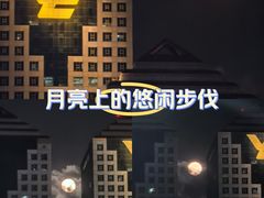 -天河体育中心