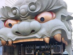 -难波八坂神社