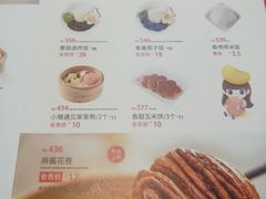 -嘉和一品粥(魏公村店)