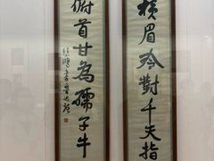-徐悲鸿纪念馆