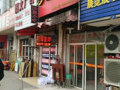 门面-沙县小吃(龙阳广场店)