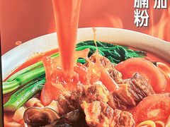-小满手工粉(上海月星环球港店)