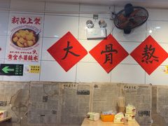 -柳州肥姨妈大骨螺蛳粉(东靖路店)
