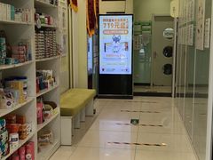 -悦宠凯宝动物医院·牙科·皮肤科(朝阳北路店)