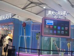 -拉蒂娜·巴西牛排馆 Latina·Brazilian Steakhouse(铜仁旗舰店)