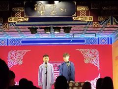 -德云社(三里屯店)